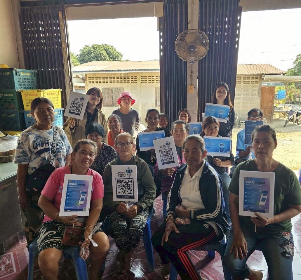 สำนักงานพัฒนาชุมชนอำเภอเมืองลงพื้นที่ประชาสัมพันธ์การใช้งาน “CDD AI Chatbot” ผู้ช่วยอัจฉริยะด้านการพัฒนาชุมชน 